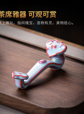 汝窑茶宠如意摆件天青开片礼物