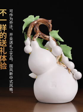 非遗手工陶瓷梅开五福葫芦摆件