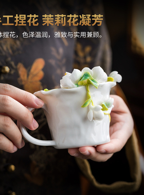 非遗手工陶瓷茉莉花杯可定制礼物