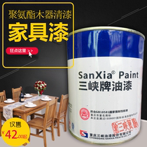 Chongqing Three Gorges Paint Single Sets Polyurethane Wood Ware Varnish Furniture Solid Wood oil Painting Painting Protection Prevention