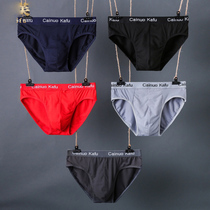 Four mens underwear briefs sports brethable bamboo fiber m