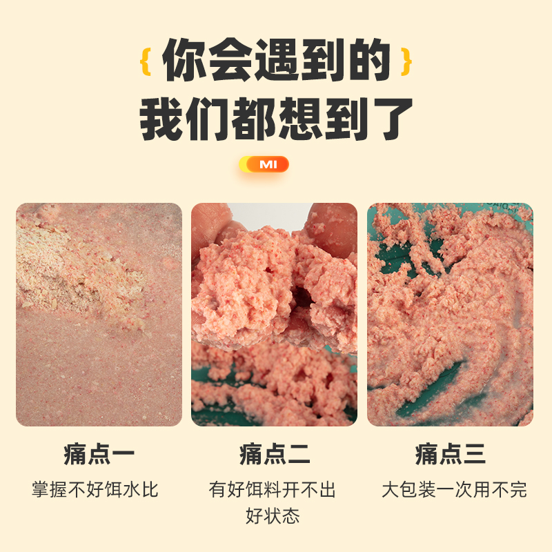 佳钓尼鲜虾饵生鲜虾滑伴侣小虾拉饵料绝密小懒虫免开饵春季鲫鱼饵 - 图1