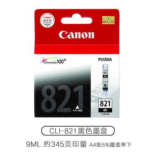 原装佳能820 821墨盒 iP3680 iP4680 iP4760 MP568 MP558 MP545 MX876 MX868 打印 墨盒 黑彩色 - 图2