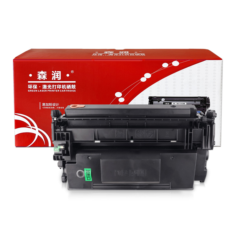 森润 适用HP/惠普M501n硒鼓 CF287a M501dn M506x M527z/dn打印机粉盒墨盒 CF287A硒鼓 - 图3