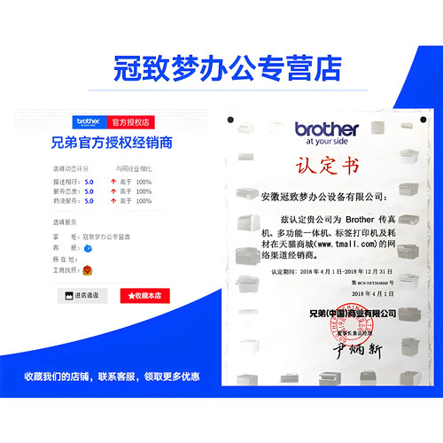 原装兄弟DR-1035硒鼓 鼓架 TN-1035粉盒HL-1218W 1608 DCP-1618W MFC-1919NW 1519 1208 1118 1908 1813 1818 - 图3