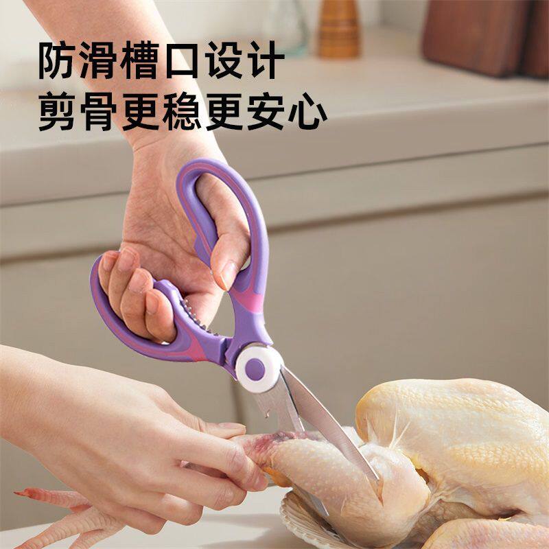 不锈钢厨房剪刀家用高颜值强力鸡骨剪食物剪刀加长多功能 不锈钢厨房剪刀家用高颜值强力鸡骨剪食物剪刀加长多功能