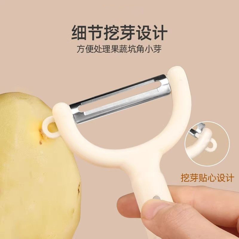 水果削皮器套装可折叠懒人削皮刀家用厨房切水果神器厨房用品