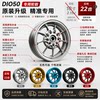 Honda DIO50 special modified aluminum alloy wheels