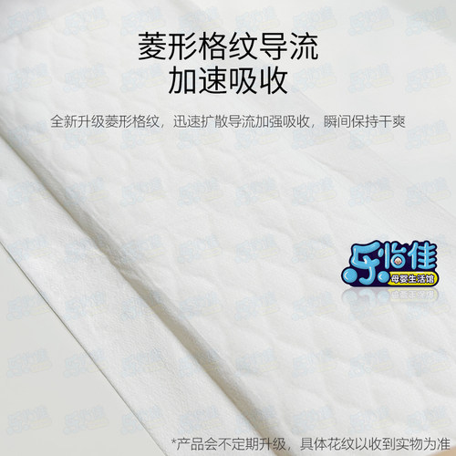 康怡妇婴两用巾产妇卫生巾产后专用卫生纸经期防漏纯棉母婴妇幼巾 - 图0