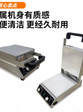 蛋卷机商用摆摊小型网红老式手工蛋卷机家用流动摆摊脆皮鸡蛋卷机