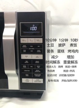 平板式微波炉不锈钢热风调温