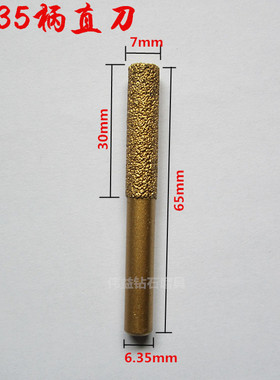 石英石无缝拼接刀头 小修边机拼缝刀头石材接缝刀钎焊大理石直刀