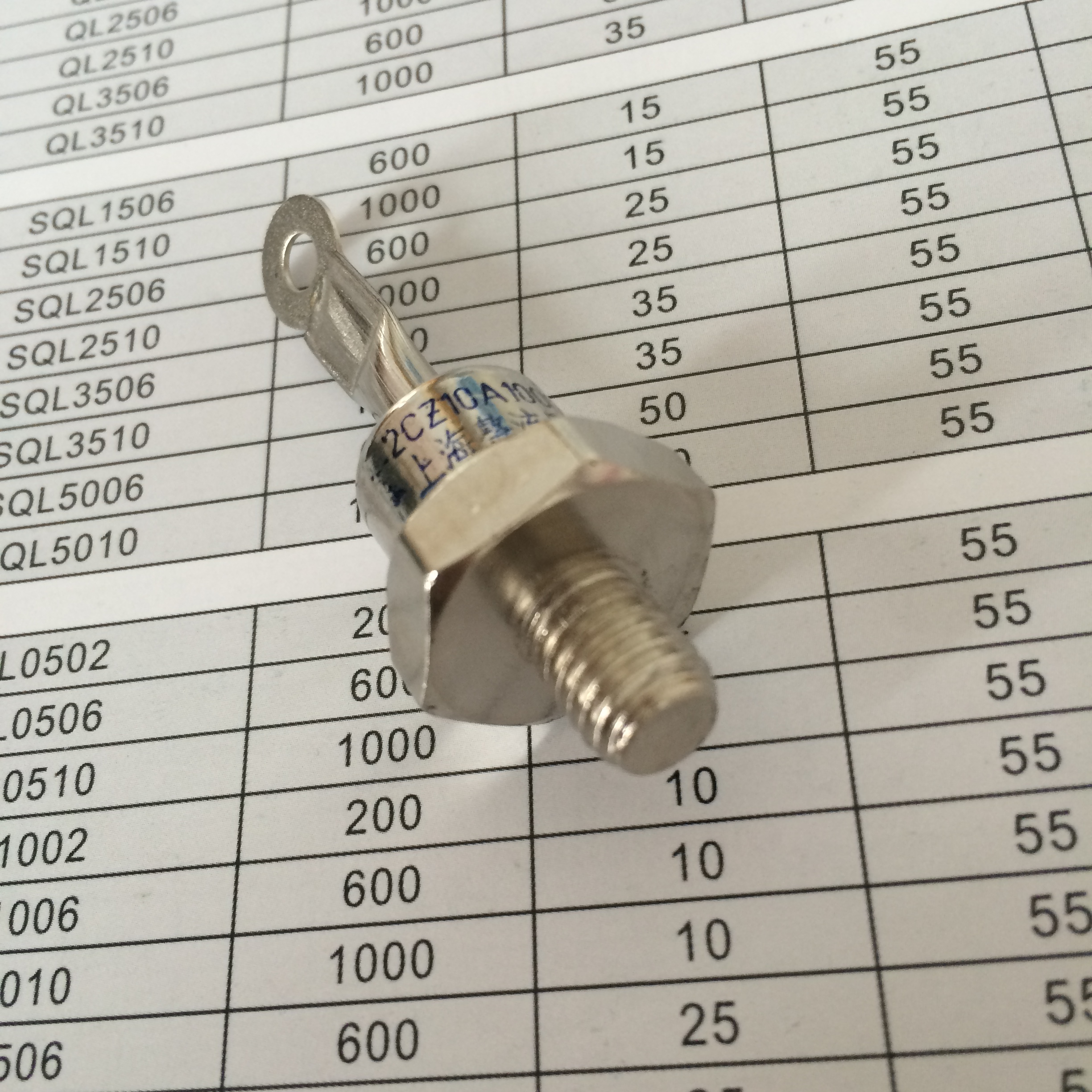 全新上海硅整流二极管ZP10A20A1000V 整流管硅整流元件可控硅 - 图0