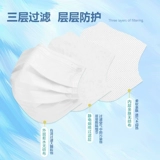 Белая одноразовая летняя тонкая дышащая медицинская маска