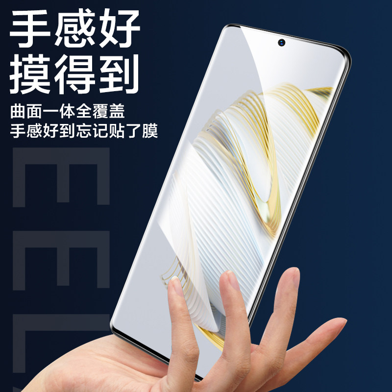 适用华为nova10钢化水凝膜nove10pro全包边手机膜系列新款全屏覆盖novo曲面屏蓝光por全胶保护软贴膜note防摔,淘宝优惠券,粉丝福利购,淘宝优惠卷