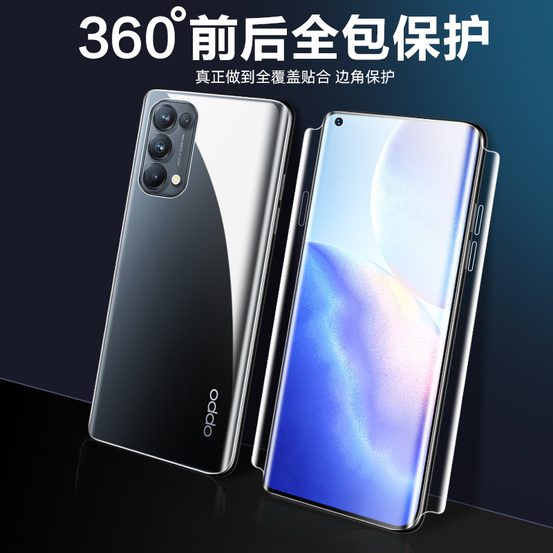 适用opporeno5pro钢化膜reno5k水凝膜oppo全包边手机膜por+十全屏覆盖防窥膜reon5曲面屏蓝光opopr保护软贴膜 - 图0