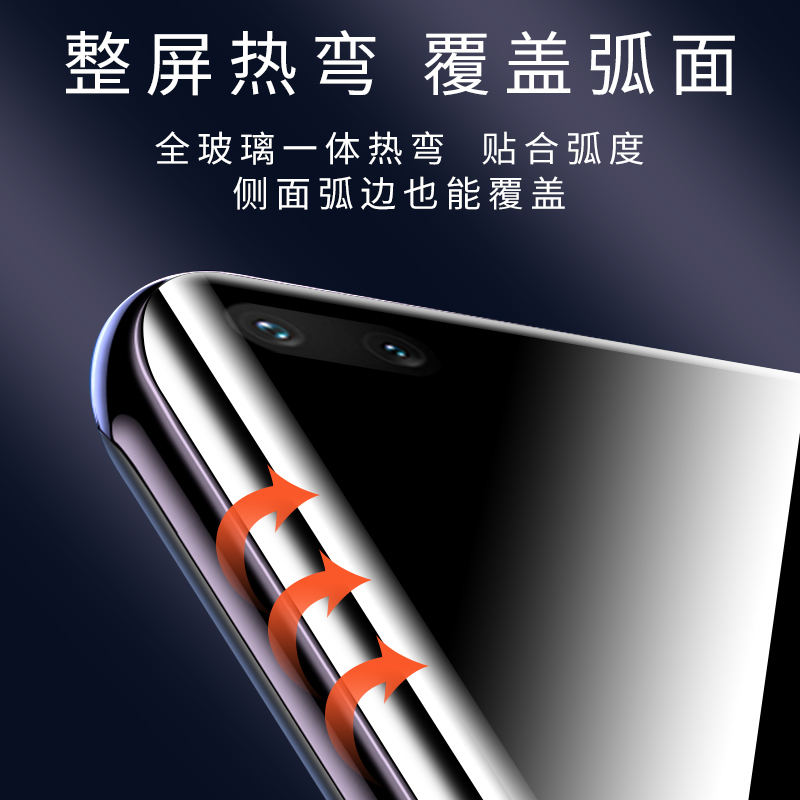 华为nova7pro钢化膜nove7手机膜7se全屏覆盖novo7水凝抗蓝光nowa玻璃曲面屏5g全包note防摔por保护贴膜es - 图2