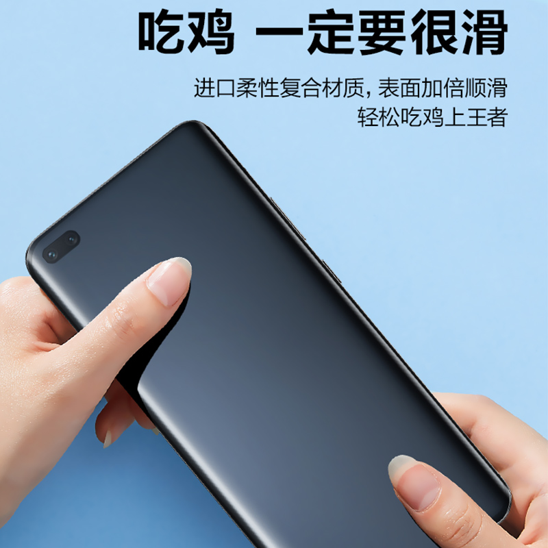 华为nova8pro钢化水凝膜nove8se手机膜nowa防窥膜全屏覆盖曲面屏note抗蓝光por贴膜novo全包边保护软膜防摔es - 图2