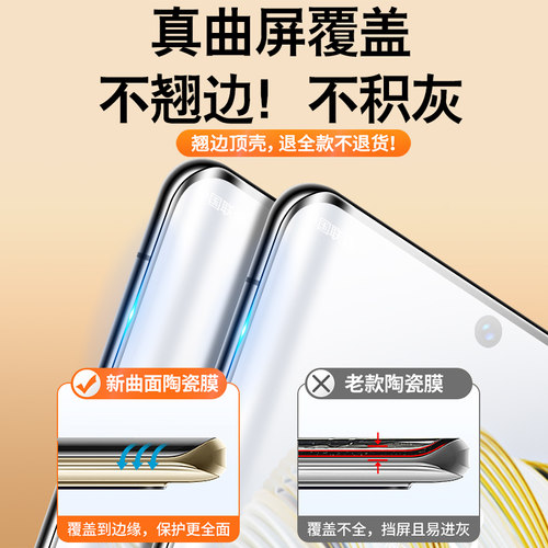 适用华为nova10手机膜nova9pro钢化膜nove7pro防窥hinova8水凝novo9曲屏navo11ultra陶瓷专用hi曲面por贴nava-图3
