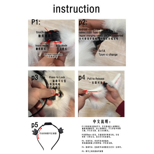 【万用款】阿牛家电动狐/猫耳朵COSPLAY可动猫尾巴女仆Lolita道具 - 图0