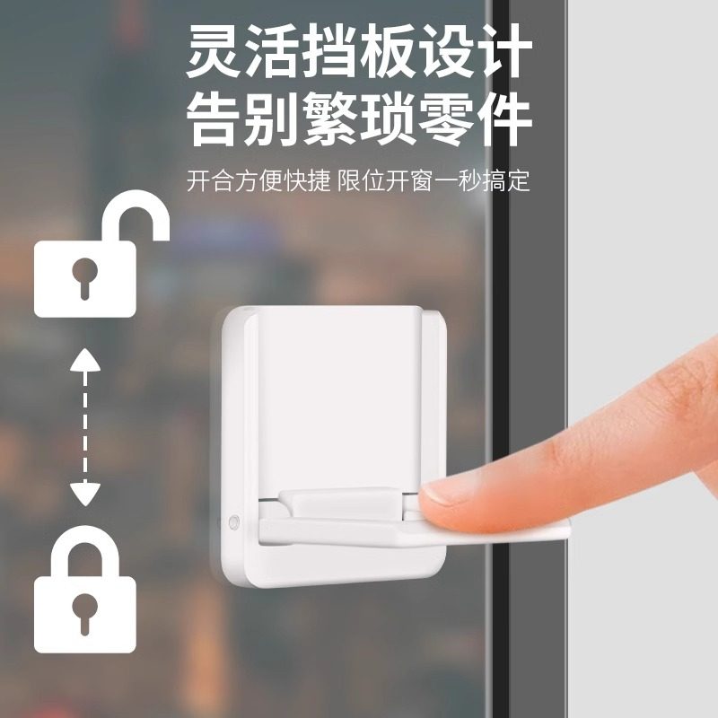 推拉门锁玻璃移门锁门阻器窗户移门卡扣固定器卫生间卡门器安全锁