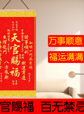 【秦师推荐】金榜题名挂画