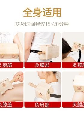 艾灸盒实木制六孔随身灸仪器罐家用新型器具木质温灸全身艾炙盒子