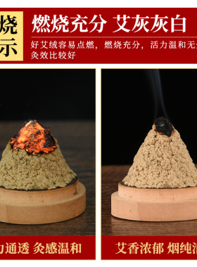 陈艾绒艾绒旺盛一家散装
