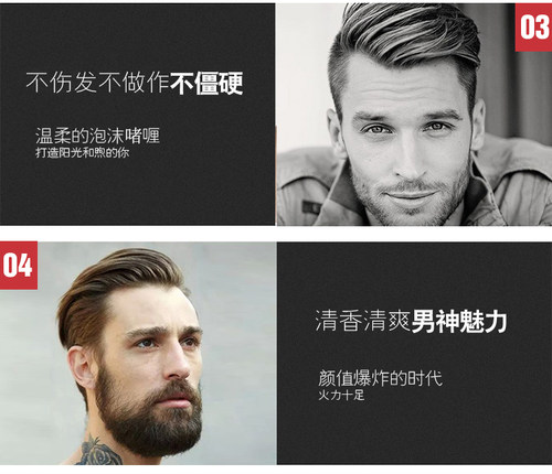 复古啫喱膏男士定型保湿啫喱水强力发胶者喱大背头清香头发油头男 - 图2