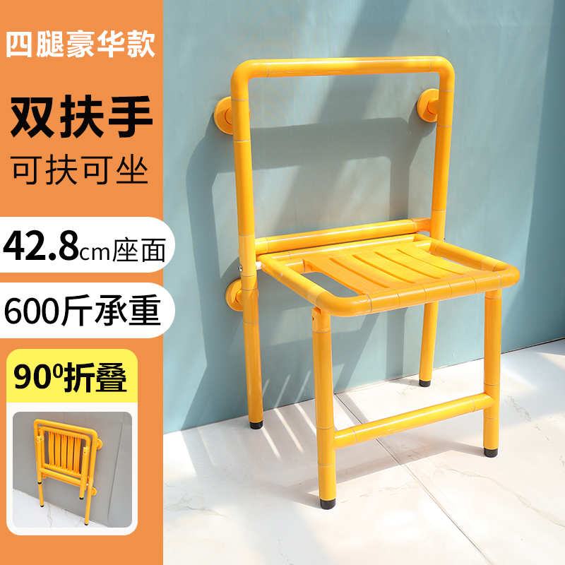浴室折叠凳座椅老人卫生间老年人淋浴房防滑防水可折叠壁凳凳墙-图0