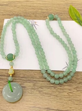 天然东陵玉平安扣吊坠搭配圆珠