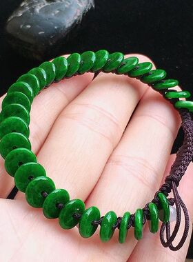 玉阅珠宝翡翠色阳绿平安扣手串