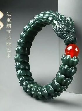 玉阅珠宝和田玉龙鳞红玛瑙手串