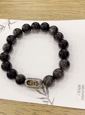 天然银耀石手串男女款单圈