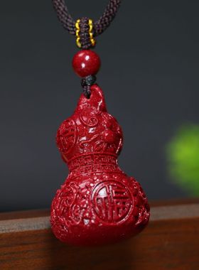 朱砂福禄葫芦吊坠本命年男女通用