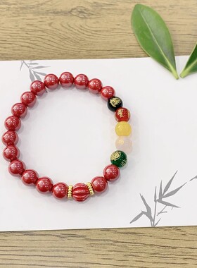 天然中含量帝王砂五路财神手串