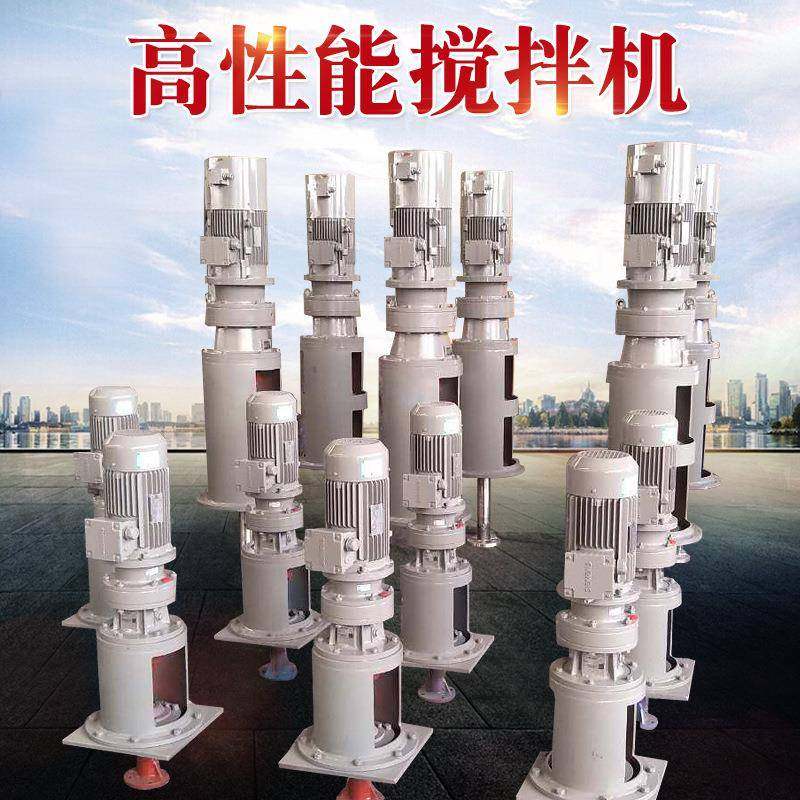 搅拌机小型搅拌养殖肥料化工不锈钢加药桶碱液搅拌器混合水处理,淘宝优惠券,粉丝福利购,淘宝优惠卷