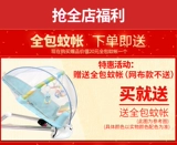 Качалка, детская колыбель для новорожденных для сна для выхода на улицу