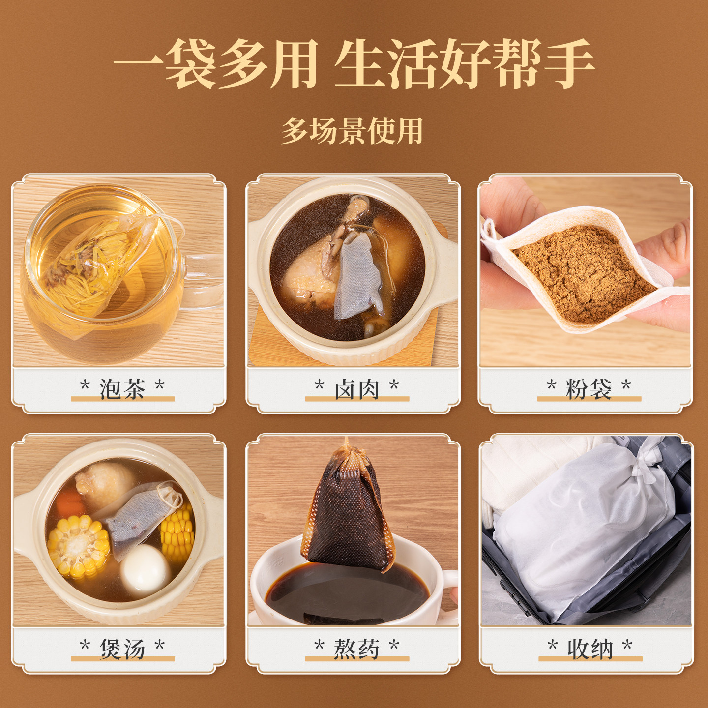 100个无纺布茶叶袋泡茶袋一次性茶包煎药袋卤料香料包装袋药包袋,淘宝优惠券,粉丝福利购,淘宝优惠卷