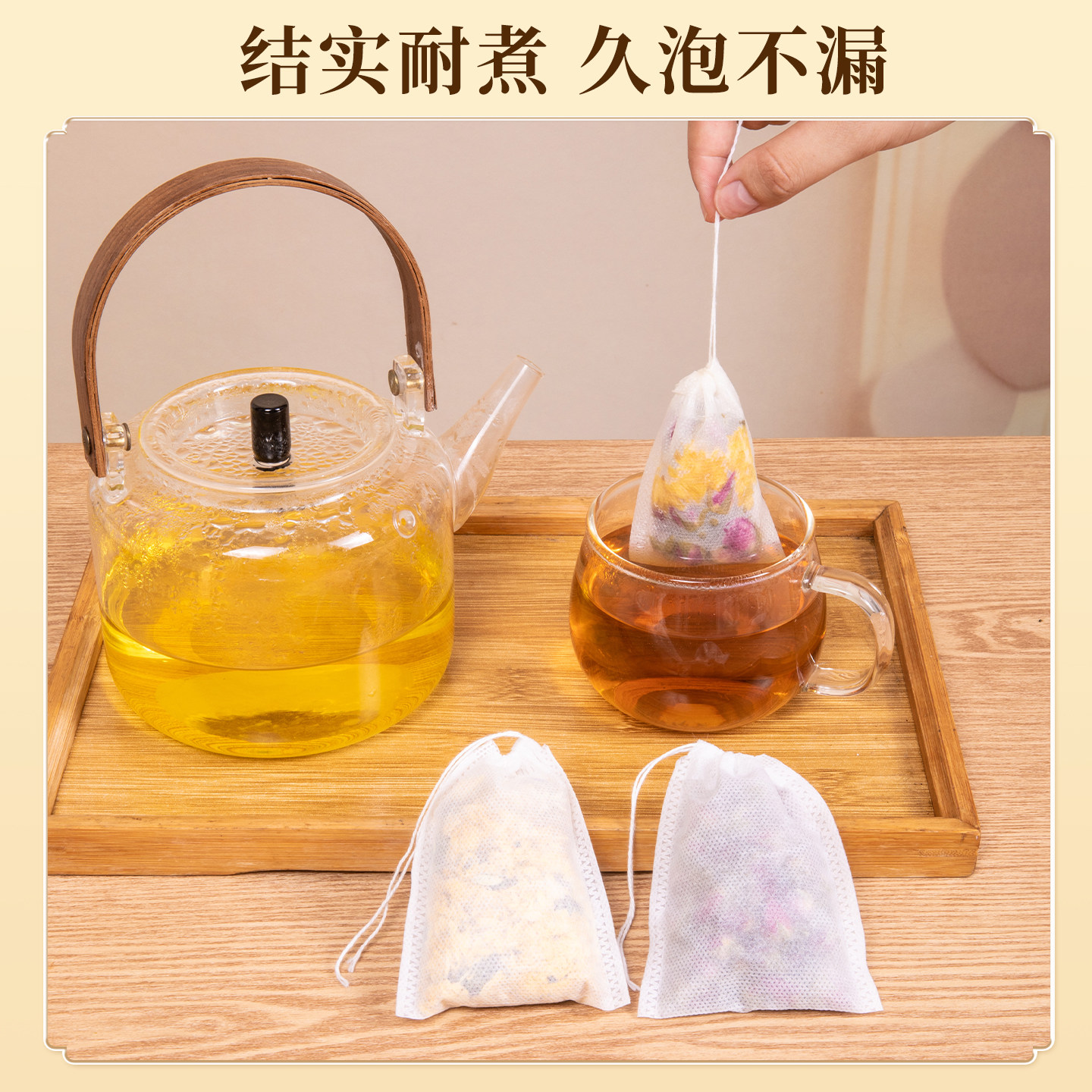 100个无纺布茶叶袋泡茶袋一次性茶包煎药袋卤料香料包装袋药包袋,淘宝优惠券,粉丝福利购,淘宝优惠卷