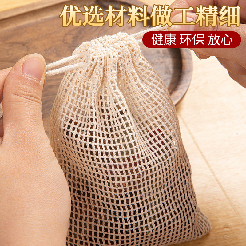 纯棉中药煎药袋纱布袋过滤袋料包袋卤料袋熬药袋隔渣袋卤肉包热敷 - 图1