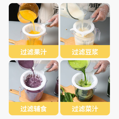 超细乳清纱布筛婴儿辅食果汁过滤器漏网筛神器豆浆过滤网隔渣酸奶 - 图1