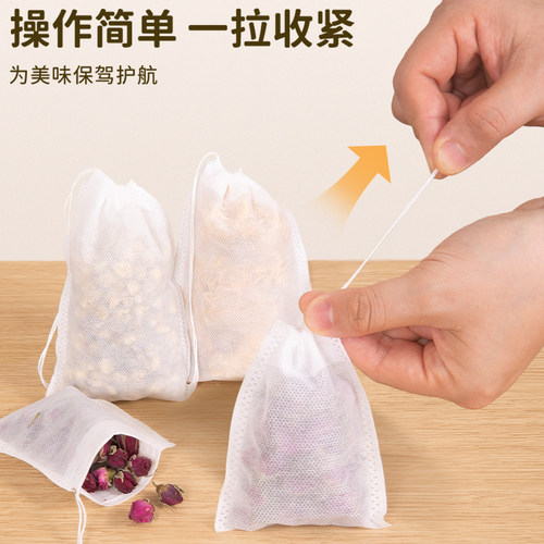100个无纺布茶叶袋泡茶袋一次性茶包煎药袋卤料香料包装袋药包袋 - 图2