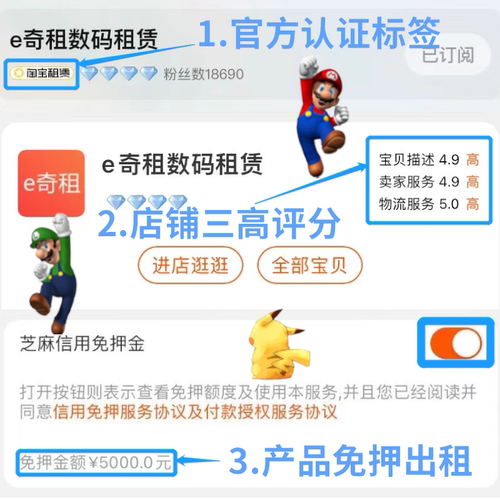 出租松下微单S9 ZS99 S52 GX9 S1M2 GH6数码相机租赁信用免押 - 图1