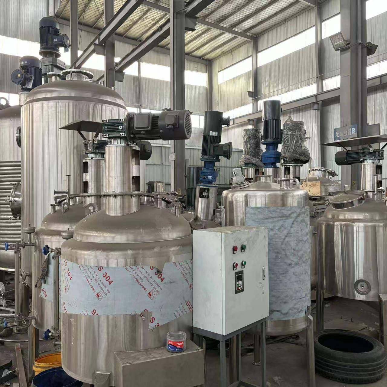 304液体电加热搅拌罐日化搅拌机水项锅食品搅拌机乳化罐316反应釜,淘宝优惠券,粉丝福利购,淘宝优惠卷