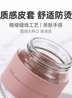 手机支架杯子可爱迷你便携玻璃水杯开业礼品实用赠品定制logo图案