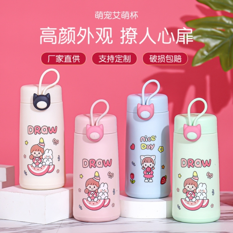 创意精美微商小礼品奖定制logo开业赠送地推活动小礼品实用广告杯-图0