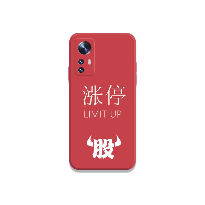 股票适用小米14PRO手机壳华为pura70红米k50炒股100note13涨停iqoo12股市7NEO8发财vivo套x90苹果15RENO11