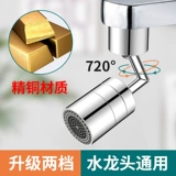Laustant Splash Anti -Splash Extender Kitchen Homeving Universal Supharged Supergred Deap и длинное мыть