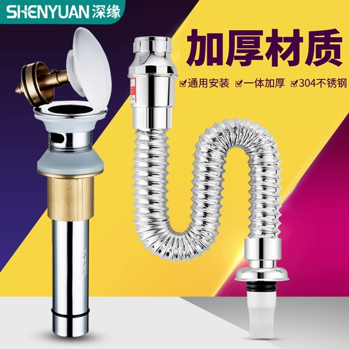 Рукооборотный бассейн дезодорант и дезодорант утечка утечки трубы плюс бассейн, варбасин, варбасин, аксессуары для швейных устройств Washbasin